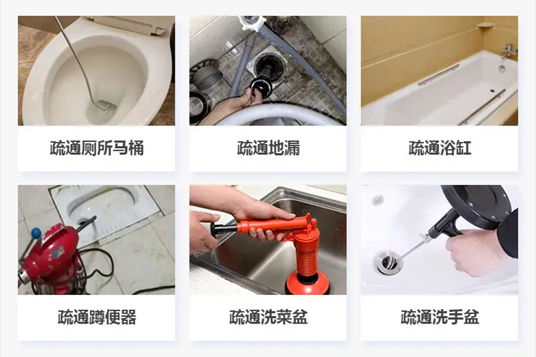 福山下水道疏通电话【管道疏通】24h专业上门服务